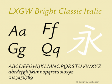 LXGW Bright Classic Italic Version 0.913图片样张