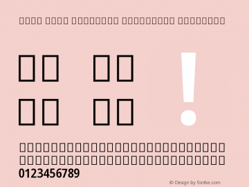 Noto Sans Gujarati Condensed SemiBold Version 2.101图片样张