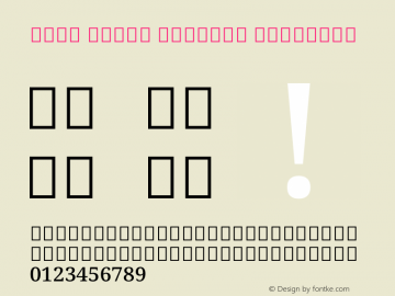 Noto Serif Bengali SemiBold Version 2.001图片样张
