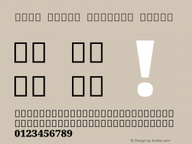 Noto Serif Sinhala Black Version 2.002图片样张