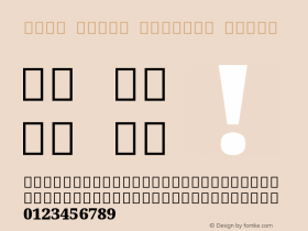 Noto Serif Sinhala Black Version 2.002图片样张