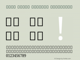 Noto Serif Sinhala Condensed Version 2.002图片样张