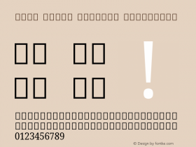 Noto Serif Sinhala Condensed Version 2.002图片样张
