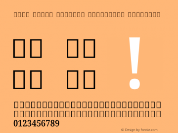 Noto Serif Sinhala Condensed SemiBold Version 2.002图片样张