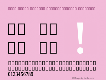 Noto Serif Sinhala ExtraCondensed SemiBold Version 2.002; ttfautohint (v1.8) -l 8 -r 50 -G 200 -x 14 -D sinh -f none -a qsq -X 