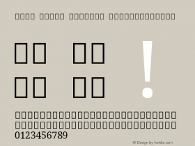 Noto Serif Sinhala SemiCondensed Version 2.002图片样张