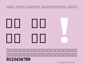Noto Serif Sinhala SemiCondensed Black Version 2.002图片样张