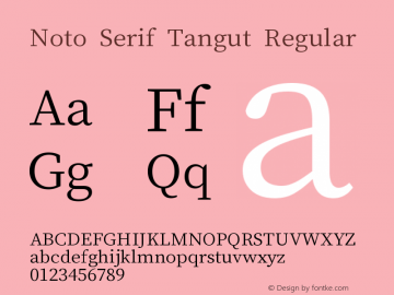 Noto Serif Tangut Regular Version 2.168图片样张