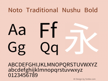 Noto Traditional Nushu Bold Version 2.002图片样张