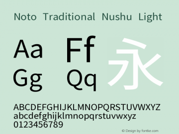 Noto Traditional Nushu Light Version 2.002图片样张