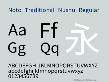 Noto Traditional Nushu Regular Version 2.002图片样张
