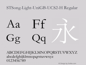 STSong-Light-UniGB-UCS2-H Version 1.02图片样张