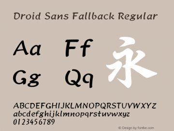 Droid Sans Fallback Version 1.00c图片样张