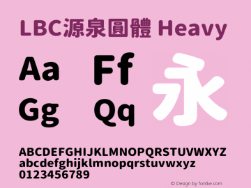LBC源泉圓體 Heavy Version 1.301;April 24, 2020;FontCreator 13.0.0.2613 64-bit图片样张