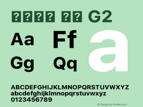 系统字体 粗体 G2 图片样张