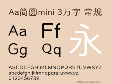 Aa简圆mini 3万字 Version 1.000图片样张