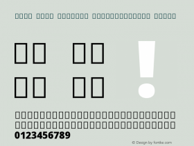 Noto Sans Sinhala SemiCondensed Black Version 2.001图片样张