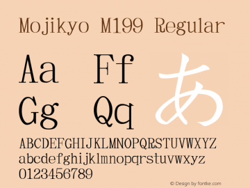Mojikyo M199 Regular Version 3.0 Font Sample