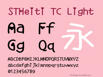 STHeiti TC Light 6.1d10e1图片样张