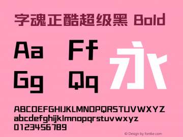 字魂正酷超级黑 Bold 图片样张