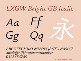 LXGW Bright GB Italic Version 0.920图片样张