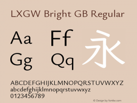 LXGW Bright GB Regular Version 0.920图片样张