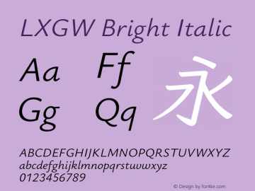 LXGW Bright Italic Version 1.235图片样张