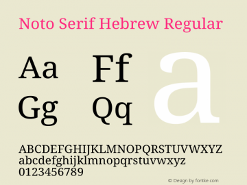 Noto Serif Hebrew Regular Version 2.003图片样张