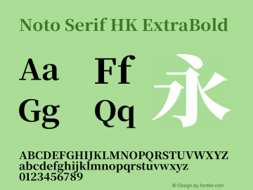 Noto Serif HK ExtraBold Version 2.001;hotconv 1.1.0;makeotfexe 2.6.0图片样张