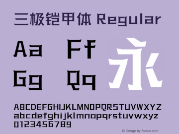 三极铠甲体 Regular 图片样张
