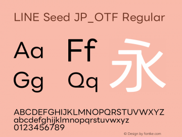 LINE Seed JP_OTF Regular 图片样张