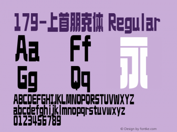 179-上首朋克体 图片样张