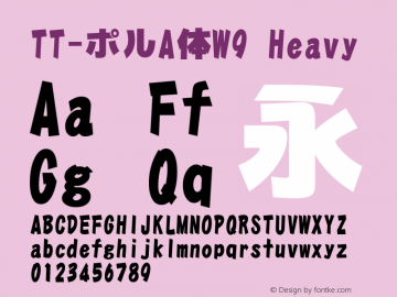 TT-ポルA体W9 Heavy Version 3.00 Font Sample