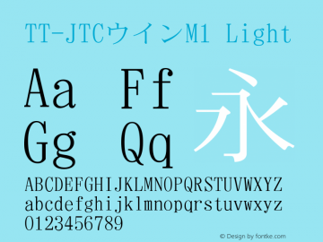 TT-JTCウインM1 Light Version 3.00图片样张