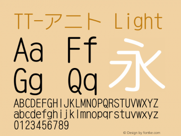 TT-アニト Light Version 3.00 Font Sample