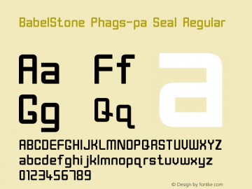 BabelStone Phags-pa Seal Regular Version 1.01 November 6, 2013 Font Sample