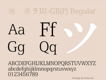 華康簡仿宋-GB(P) Regular 1 July., 2000: Unicode Version 2.00 Font Sample