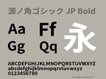 源ノ角ゴシック JP Bold 图片样张