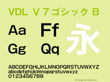 VDL Ｖ７ゴシック B 图片样张