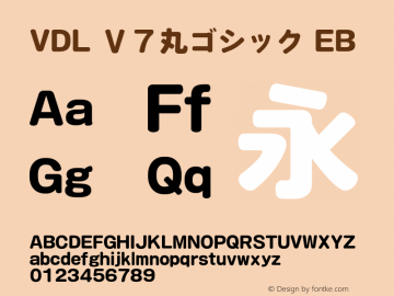VDL Ｖ７丸ゴシック EB 图片样张