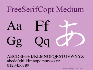 FreeSerifCopt Medium Version $Revision: 1.53a $ Font Sample