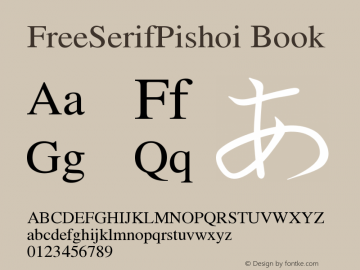 FreeSerifPishoi Book Version $Revision: 1.53a $ Font Sample