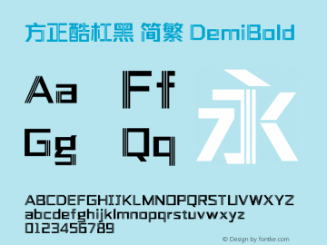 方正酷杠黑 简繁 DemiBold 图片样张