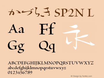 かづらき SP2N L 图片样张