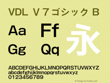 VDL Ｖ７ゴシック B 图片样张