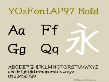 YOzFontAP97 Bold Version 12.12图片样张