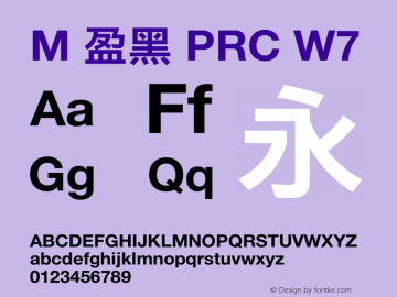 M 盈黑 PRC W7 图片样张