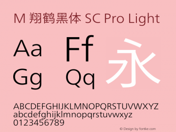 M 翔鹤黑体 SC Pro Light 图片样张