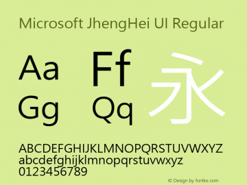 Microsoft JhengHei UI Version 6.15图片样张