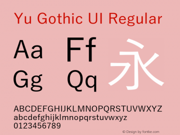 Yu Gothic UI Regular Version 1.94图片样张